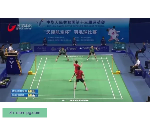 全新赛制引领羽毛球风潮 全新赛制引领羽毛球风潮