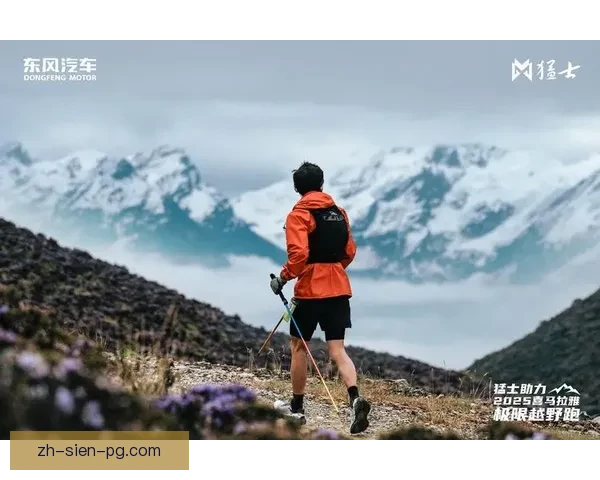 全方位越野跑技巧揭秘：实用教学视频带你突破极限